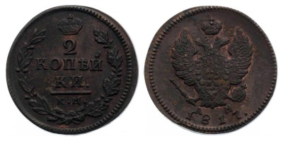2 копейки 1817 года КМ АМ