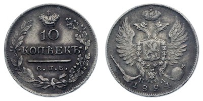 10 Kopeken 1824