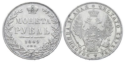 1 ruble 1849