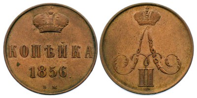1 копейка 1856 года ВМ