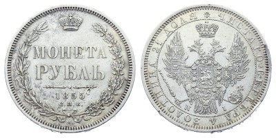 1 рубль 1855 года