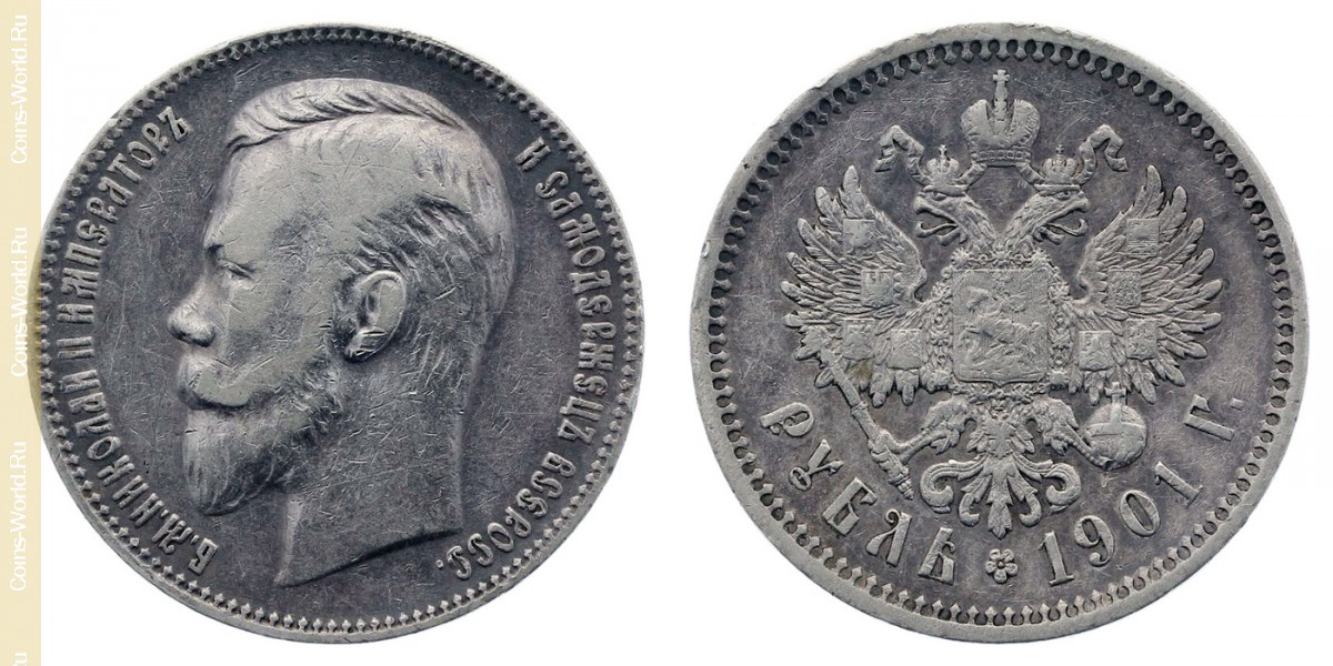 1 Rubel 1901 ФЗ, Russland