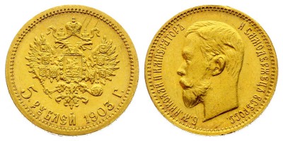 5 рублей 1903 года