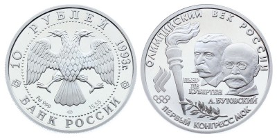 10 rublos 1993