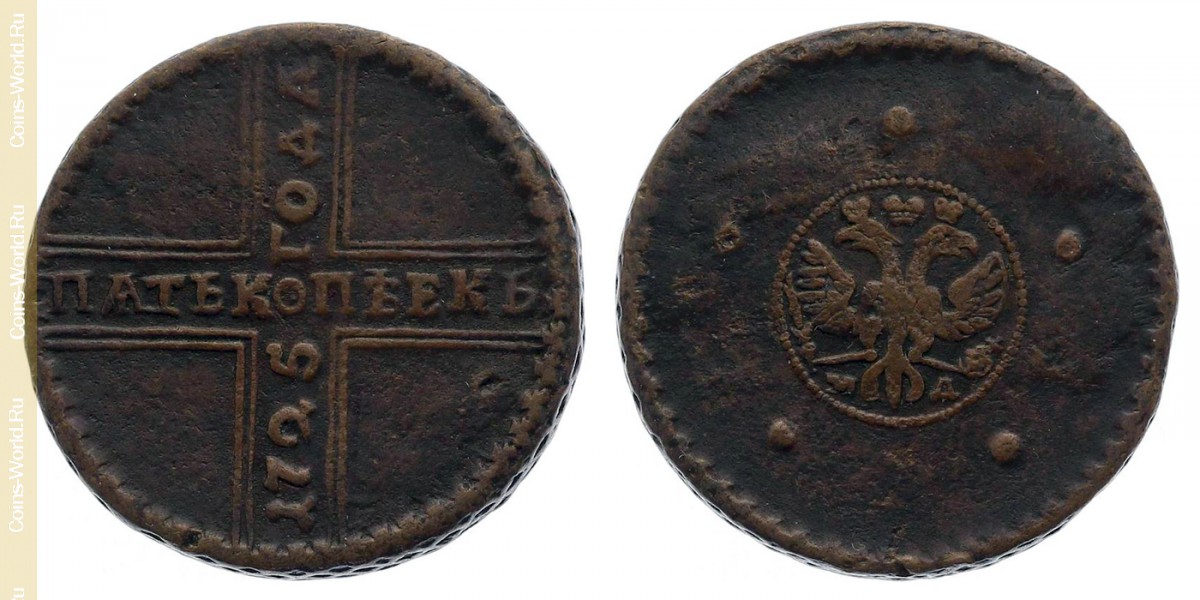 5 копеек 1725 года, Россия