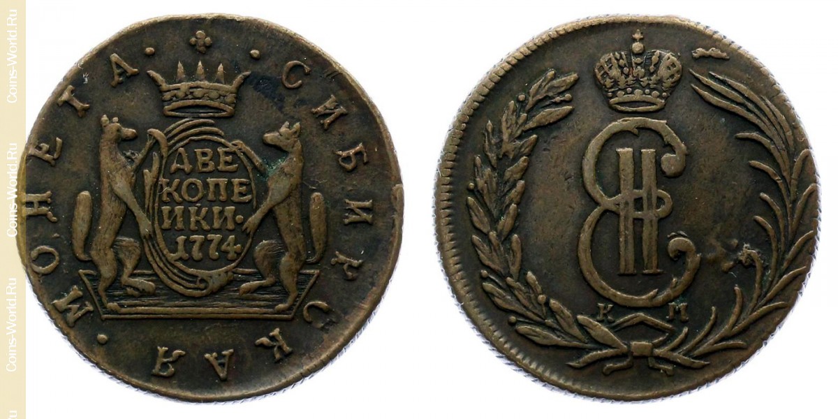 2 kopeks 1774, Rusia