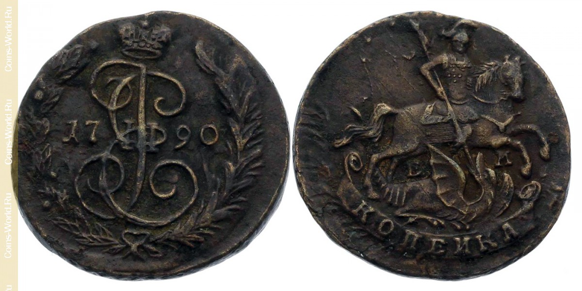 1 kopek 1790, Rusia