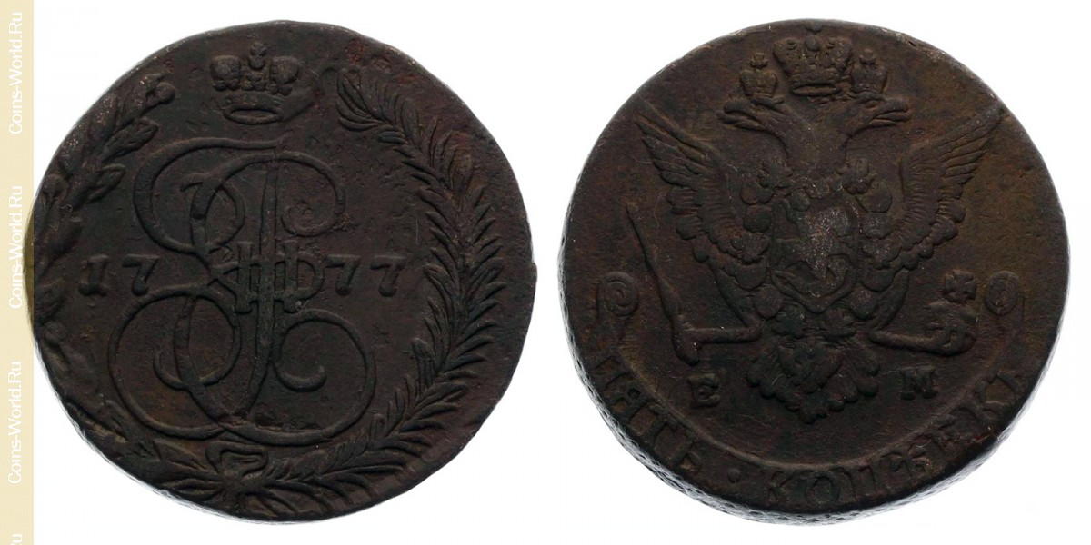 5 kopeks 1777, Rusia