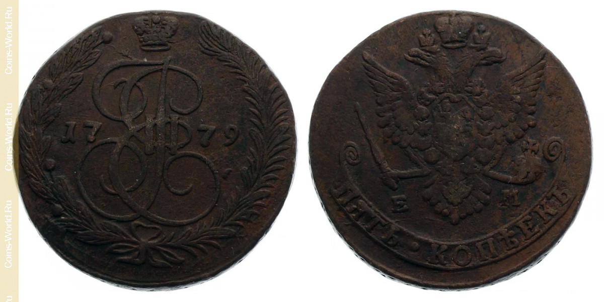 5 kopeks 1779, Rusia