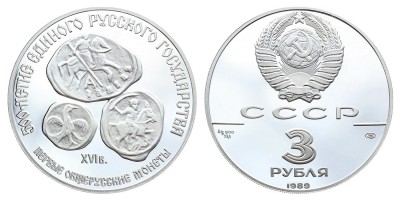 3 рубля 1989 года