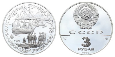 3 rublos 1990