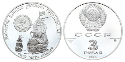 3 rublos 1990