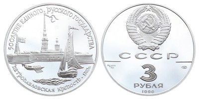 3 Rubel 1990