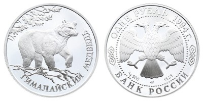 1 rublo 1994