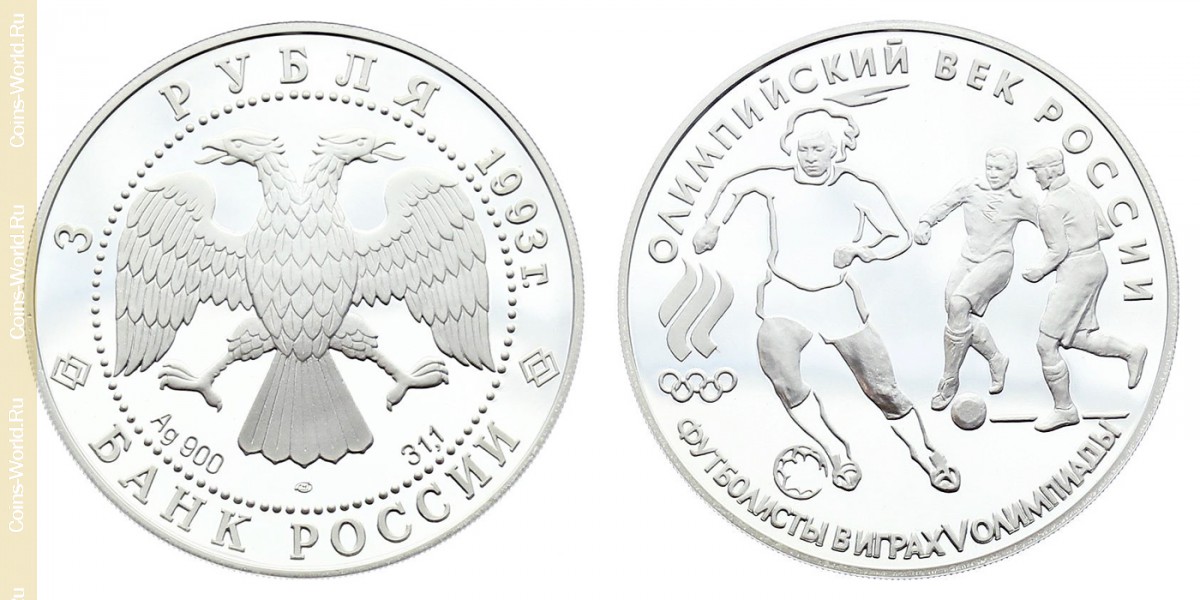 3 rubles 1993, Olympic Century of Russia - Football, 1910, Russia