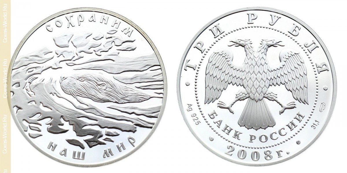 3 rubles 2008, Save our World - Eurasian Beaver, Russia