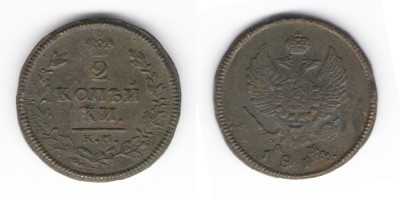 2 копейки 1814 года КМ