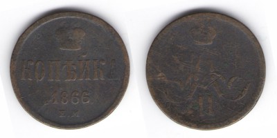 1 kopek 1866
