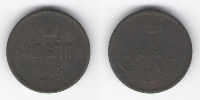 1 kopek 1865
