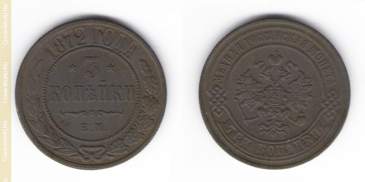 3 kopeks 1872, Rusia