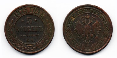 5 Kopeken 1875