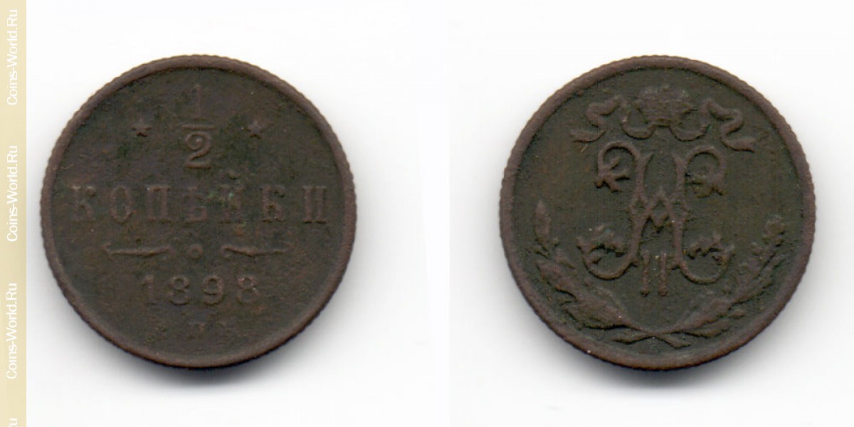 ½ kopek 1898, Rússia