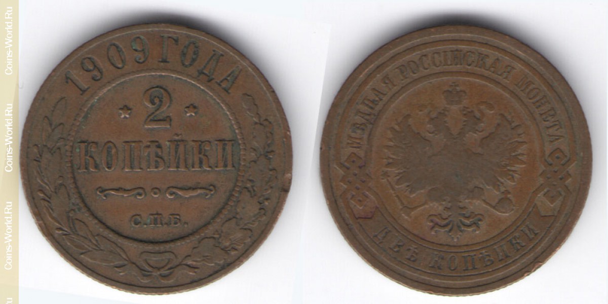 2 kopeks 1909, Rússia
