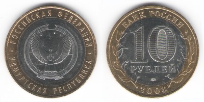 10 rubles 2008 ММД
