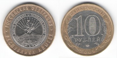 10 рублей 2009 года ММД