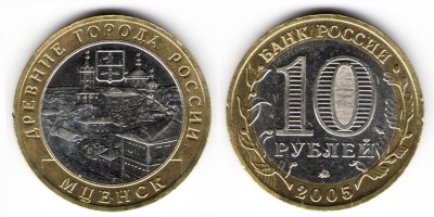 10 Rubel 2005