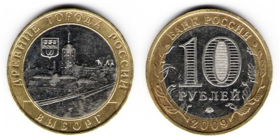 10 рублей 2009 года ММД