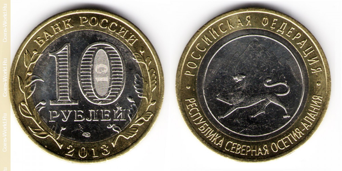10 rublos 2013, República da Ossétia do Norte (Alânia), Rússia