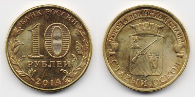 10 Rubel 2014