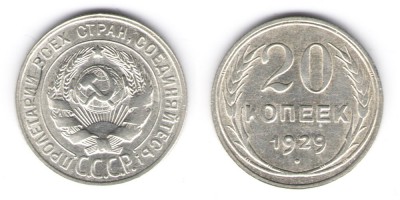 20 kopeks 1929