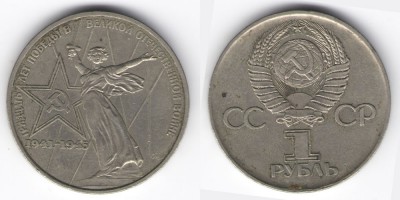 1 rublo 1975