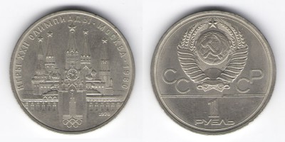 1 rublo 1978 XXII Juegos Olímpicos de Verano, Moscú 1980 - Kremlin