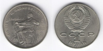 1 rublo 1990
