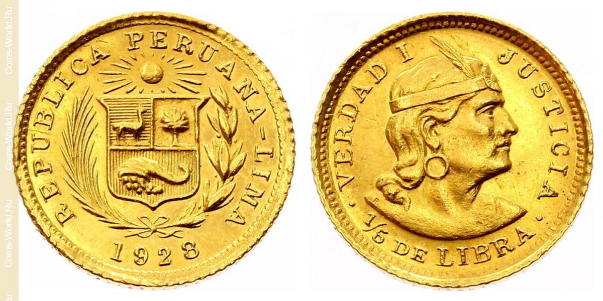 ⅕ libra 1928, Perú