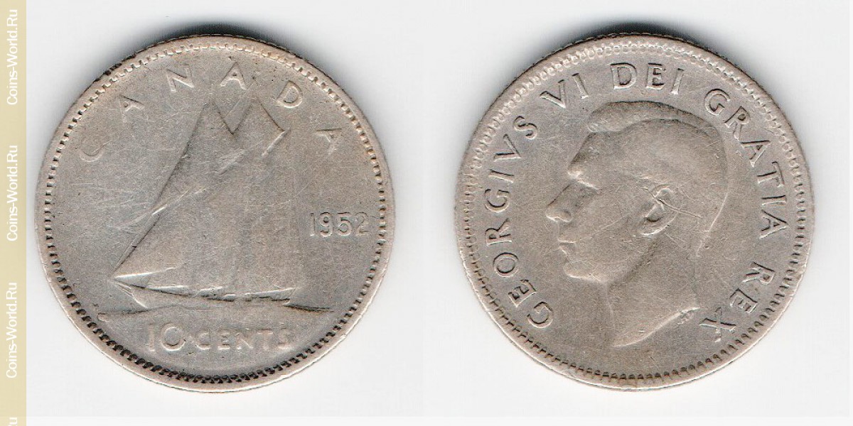 10 центов 1952 год Канада