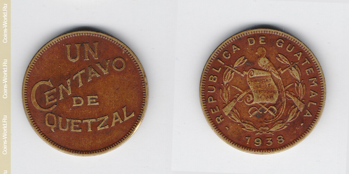 1 centavo  1938 Guatemala