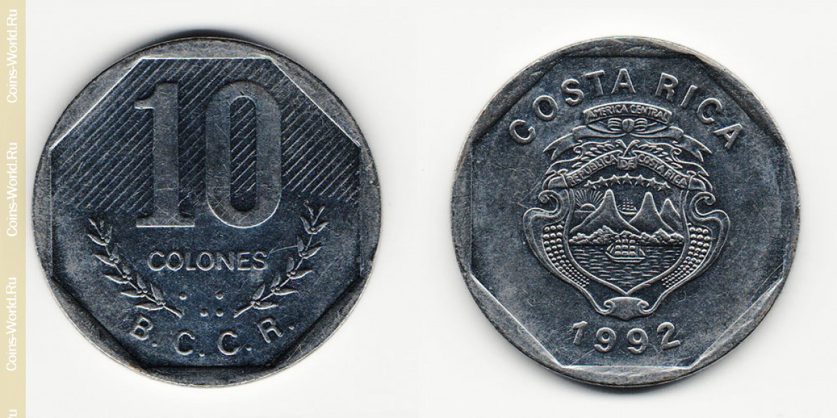 10 колонов 1992 года Коста-Рика