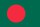 Bangladesh, catálogo de las monedas, el precio