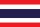 Tailândia, catálogo de moedas, o preço de