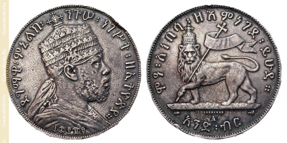 1 birr 1897 - ፲፷፻፹፱, Etiópia