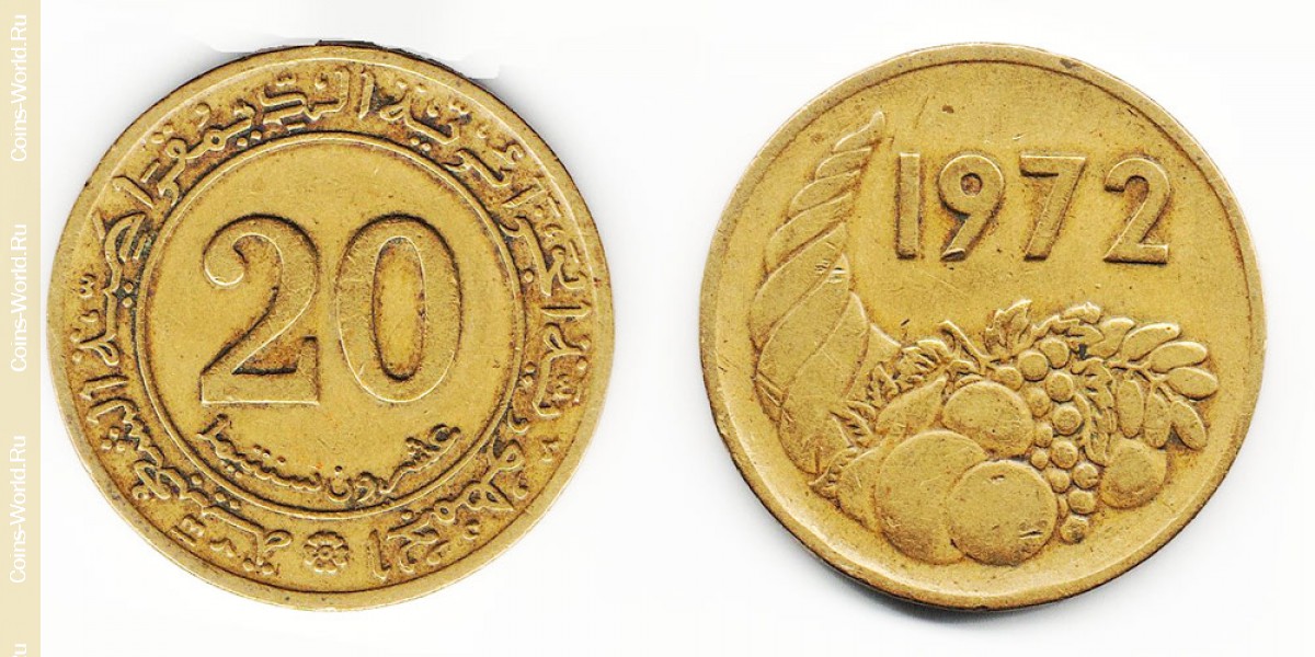 20 сантимов 1972 года Алжир
