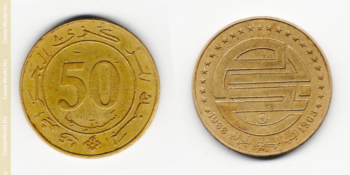 50 Centimes Algerien 1988
