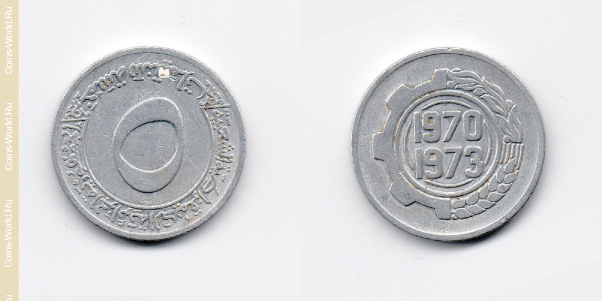 5 santimat 1970 Algeria
