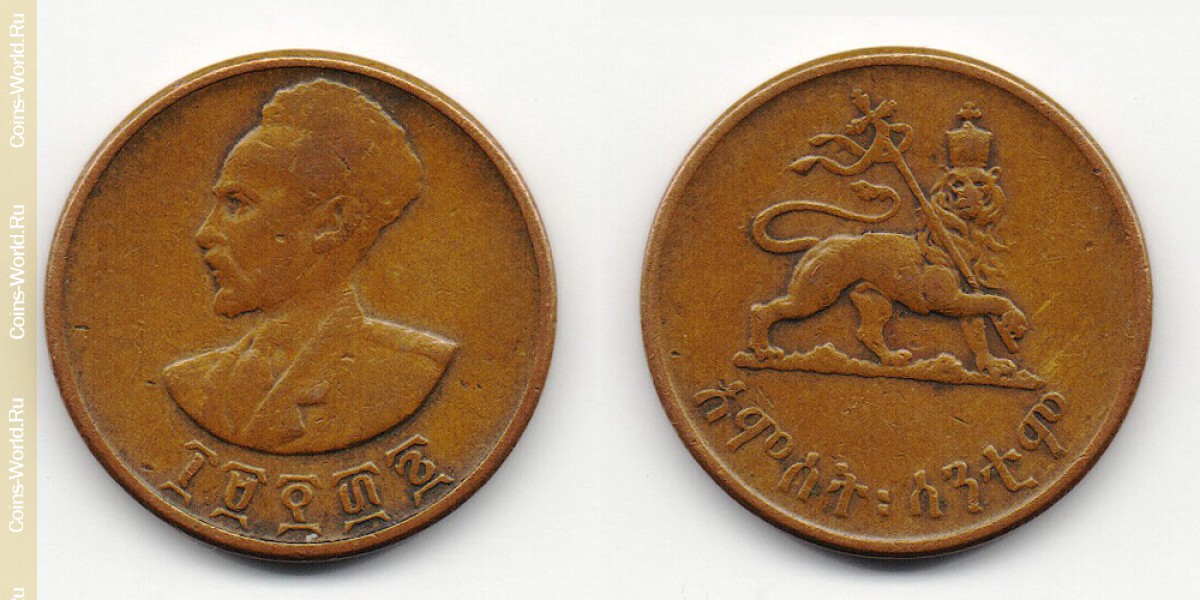 5 центов 1944 года Эфиопия