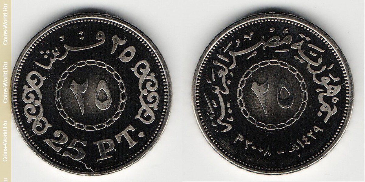 25 piastras 2008, Egipto