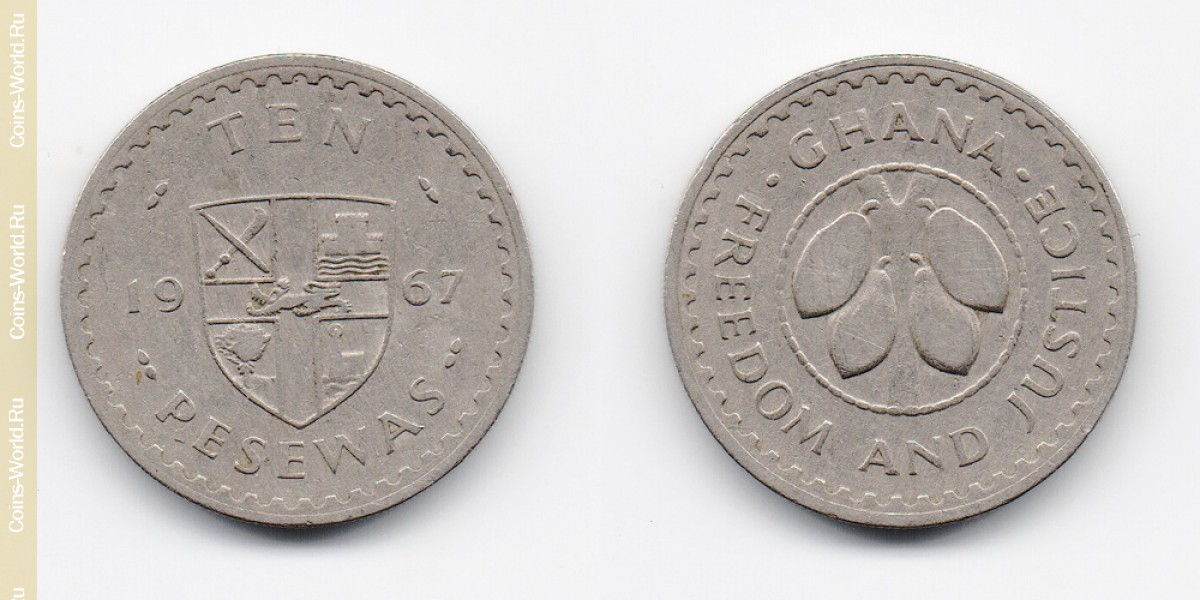10 pesewas 1967, Ghana